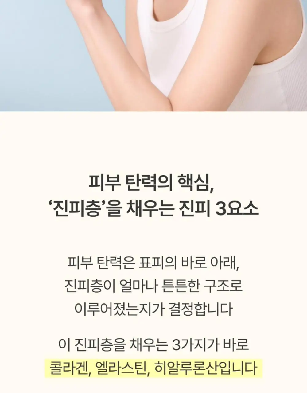 [300달톤 초저분자] 귤메달 피쉬콜라겐+레몬즙부스터 상세페이지 39